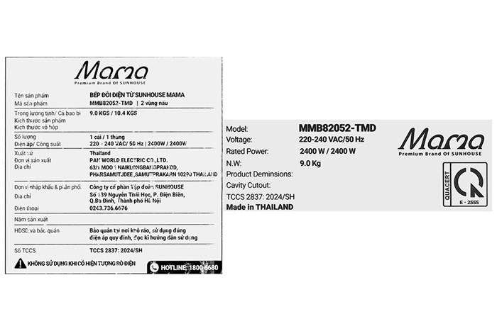 Bếp từ đôi âm Sunhouse MMB82052-TMD